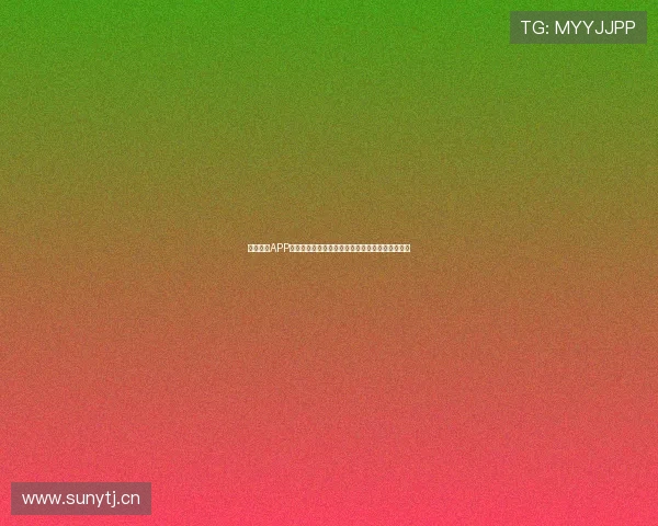 体育直播APP下载安装指南,轻松享受全球赛事直播和精彩回放