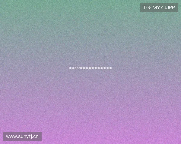 章鱼体育app安卓版最新版本下载与安装指南极速体验更畅快